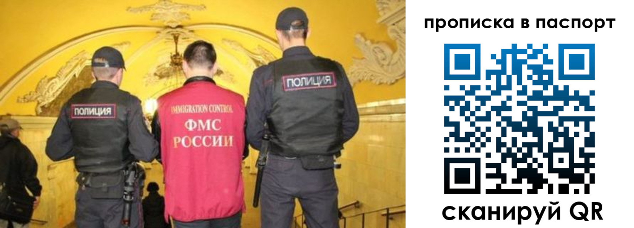 найти адрес прописки в Охе