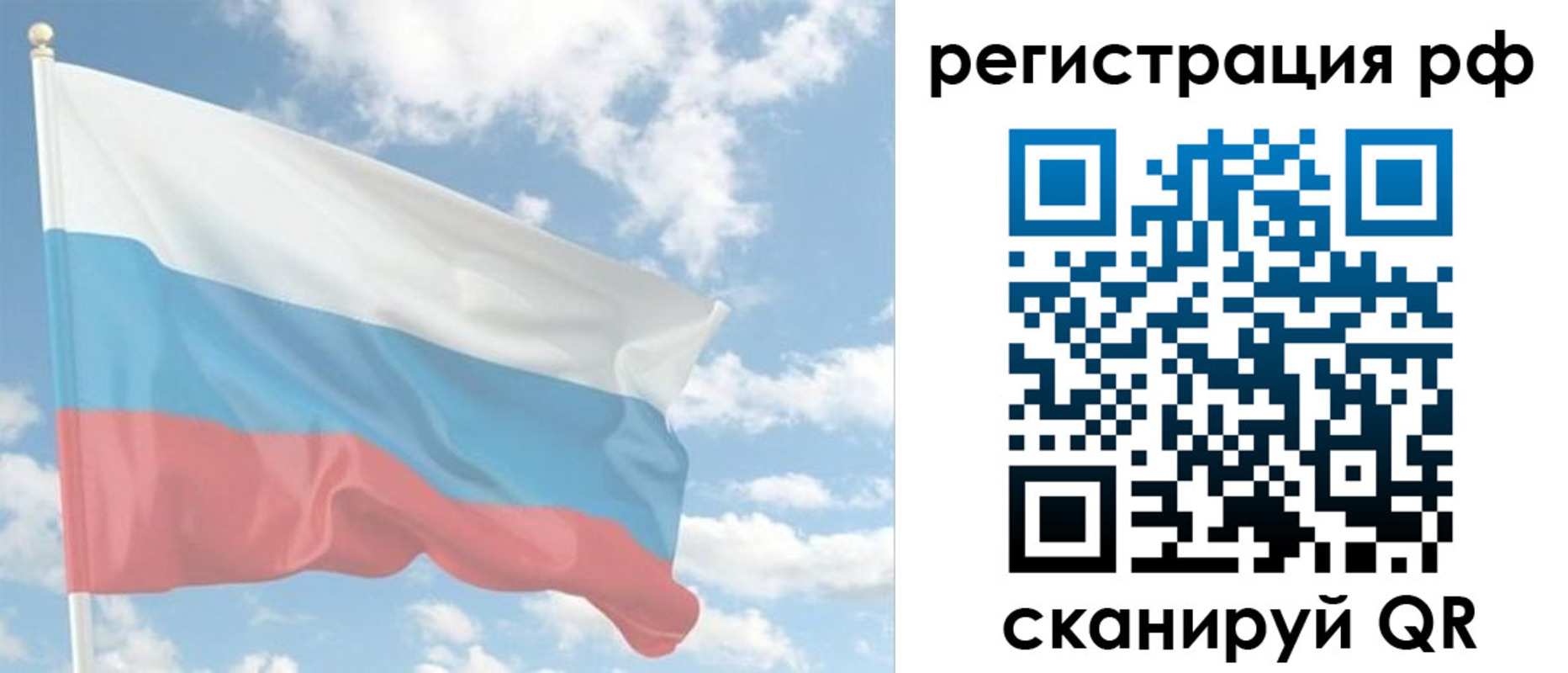 регистрация в Охе