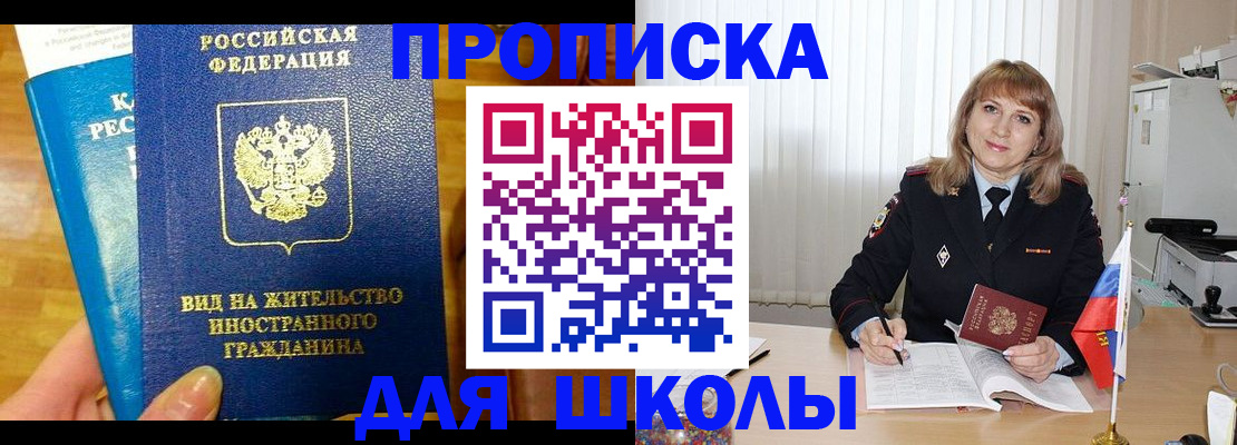 миграционный учет в Охе