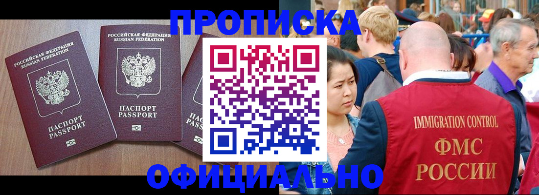 временная регистрация адрес в Охе