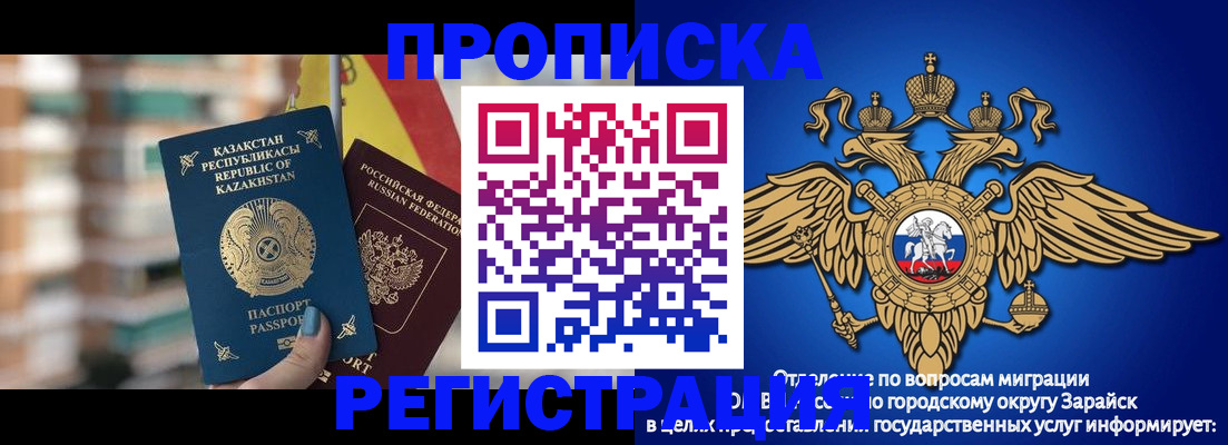 миграционный учет в Охе